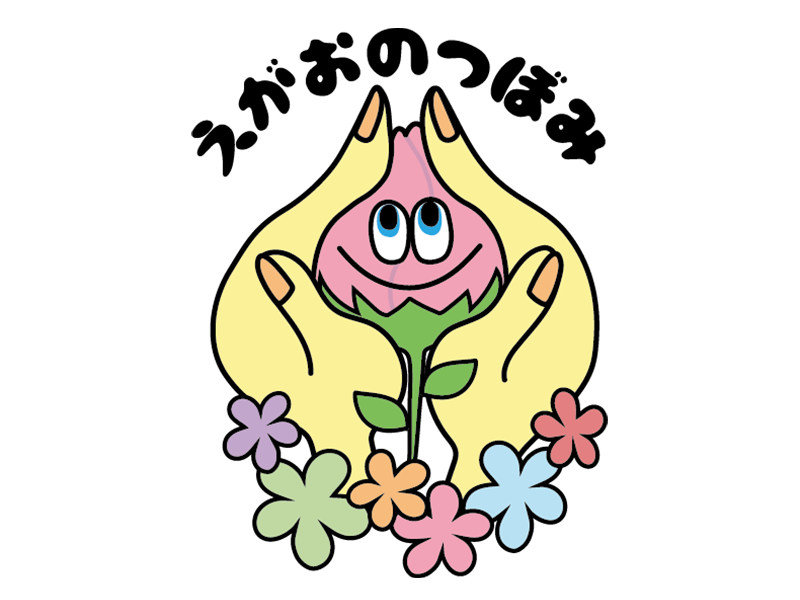 株式会社Next innovation