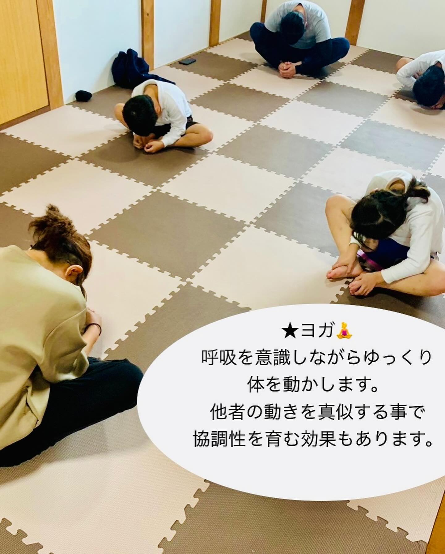 えがおのつぼみの活動