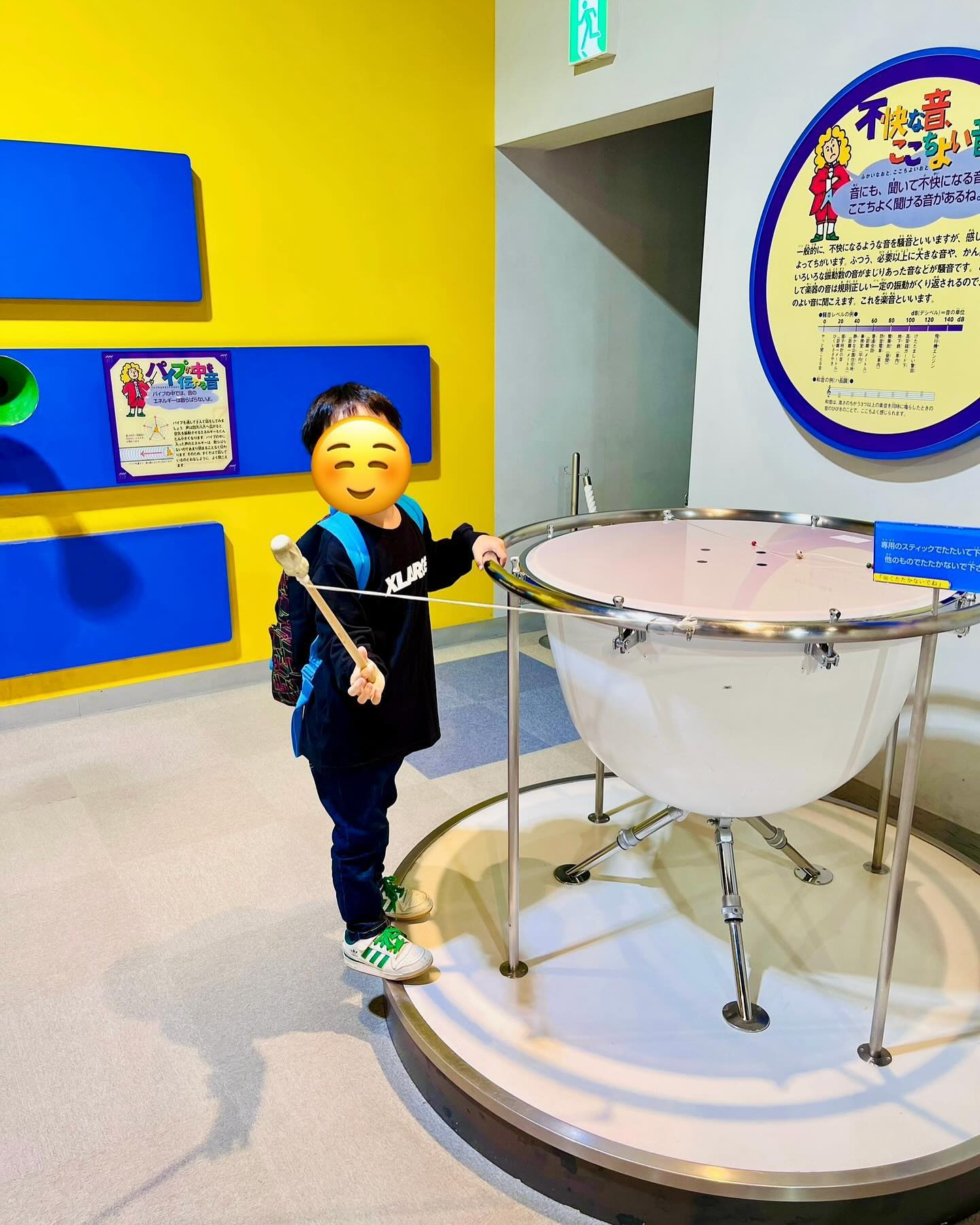 お出かけで橿原市子ども科学館に行きました。