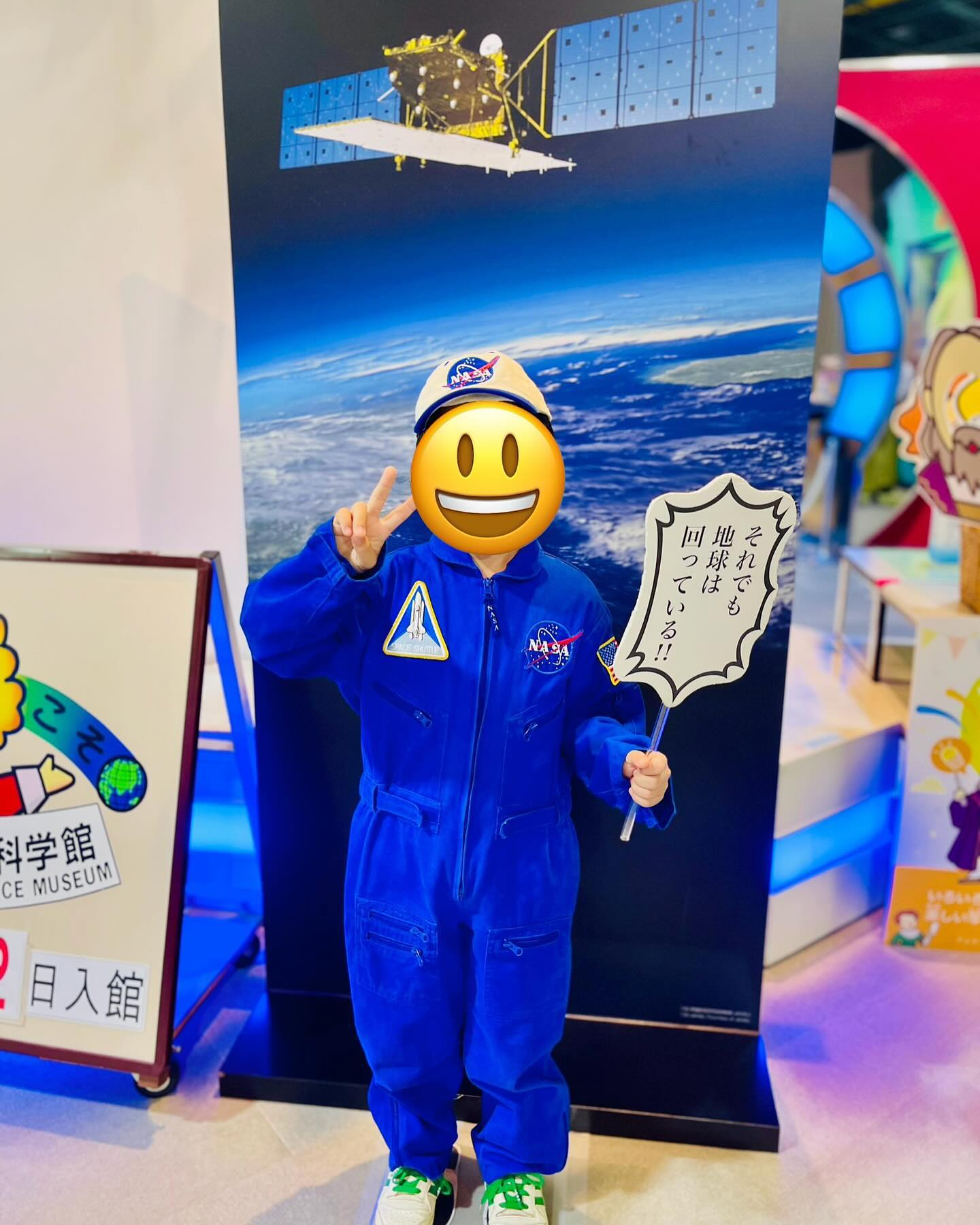 お出かけで橿原市子ども科学館に行きました。