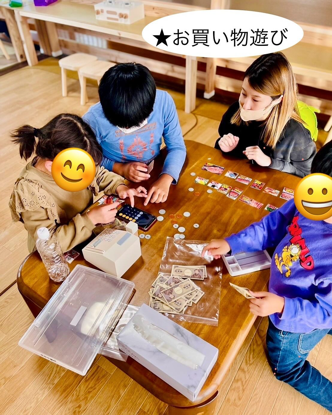 えがおのつぼみの活動。