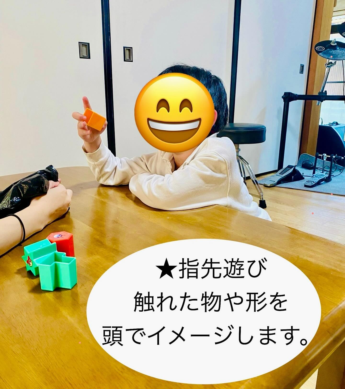 えがおのつぼみの活動😊