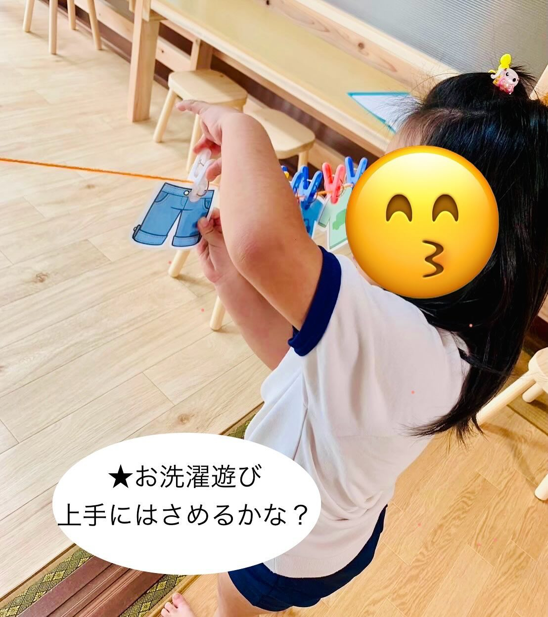 えがおのつぼみの活動😊