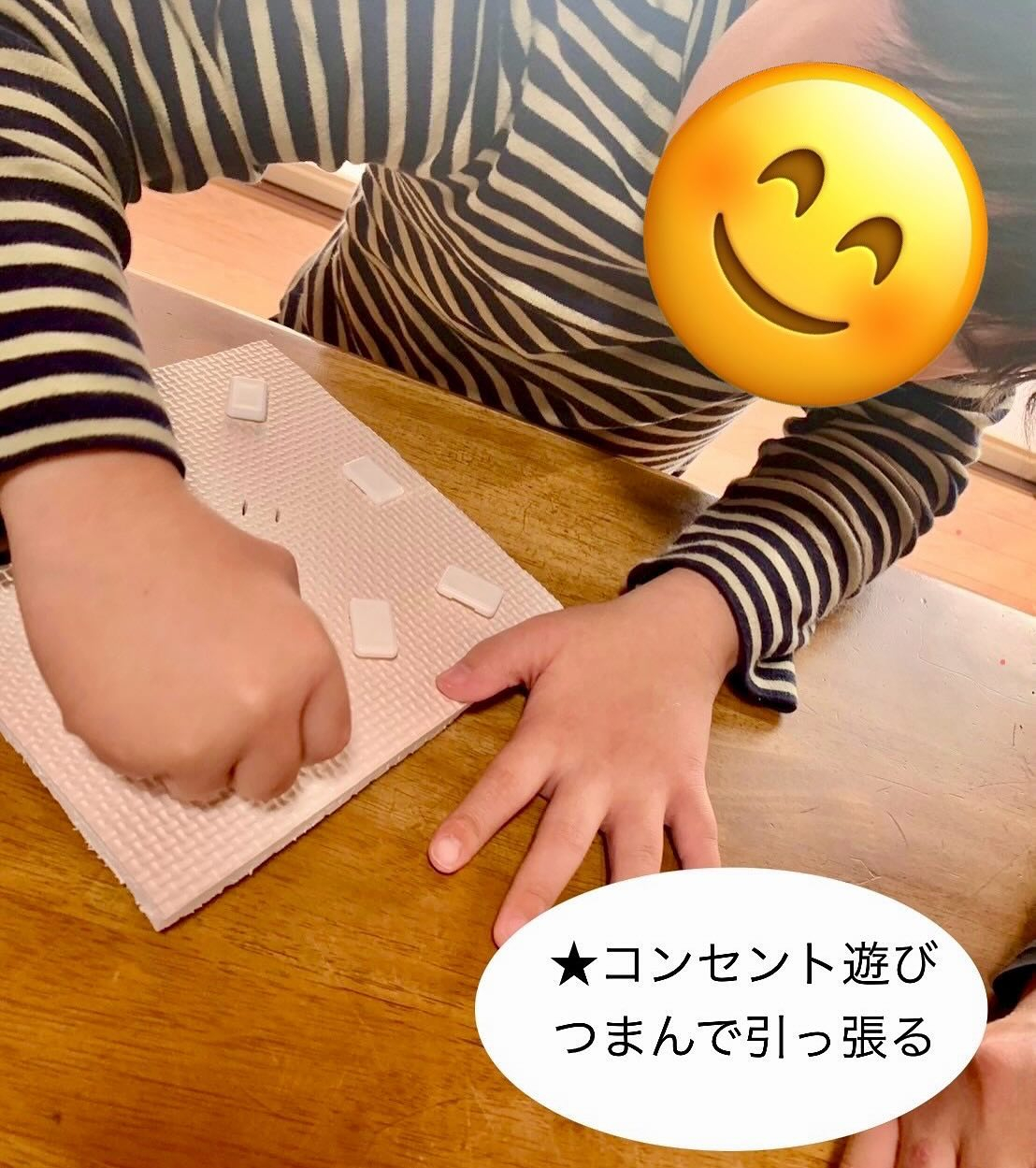 えがおのつぼみの活動😊