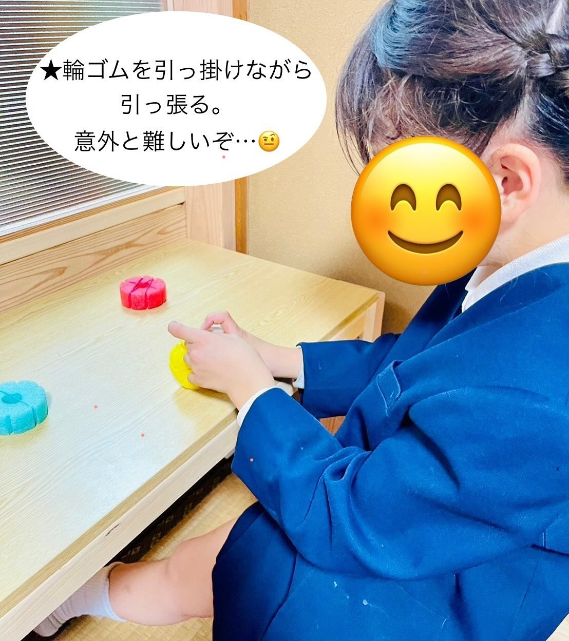 えがおのつぼみの活動😊