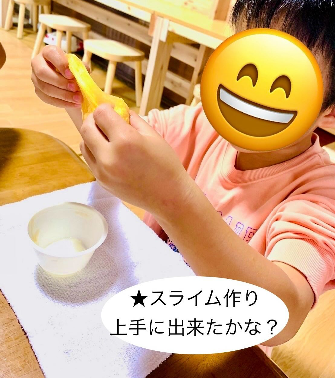 えがおのつぼみの活動😊