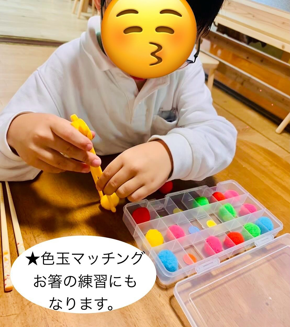 えがおのつぼみの活動😊