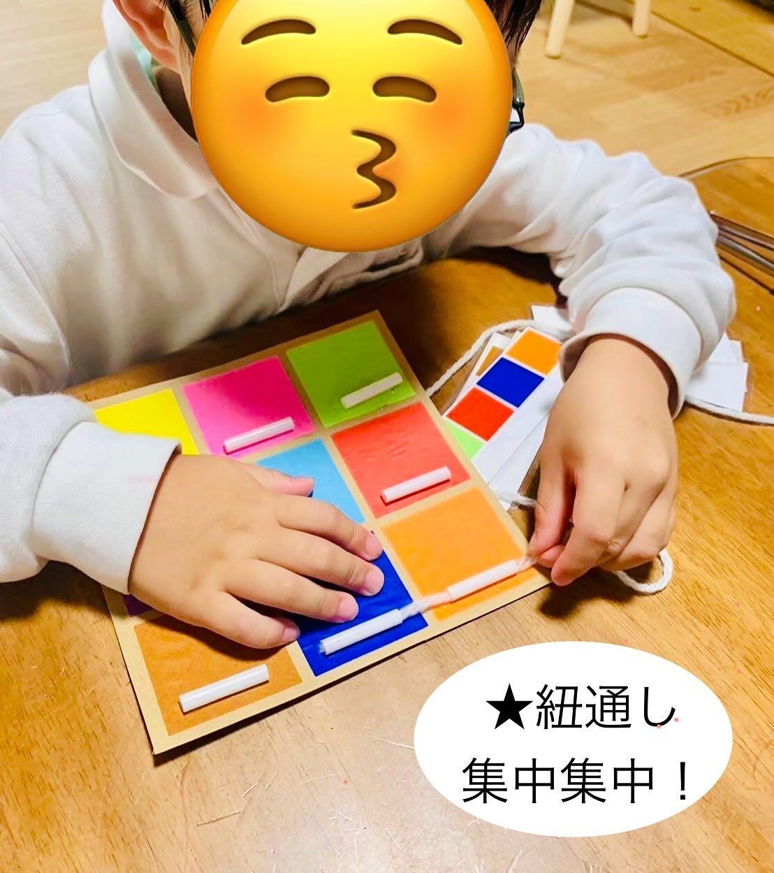 えがおのつぼみの活動😊