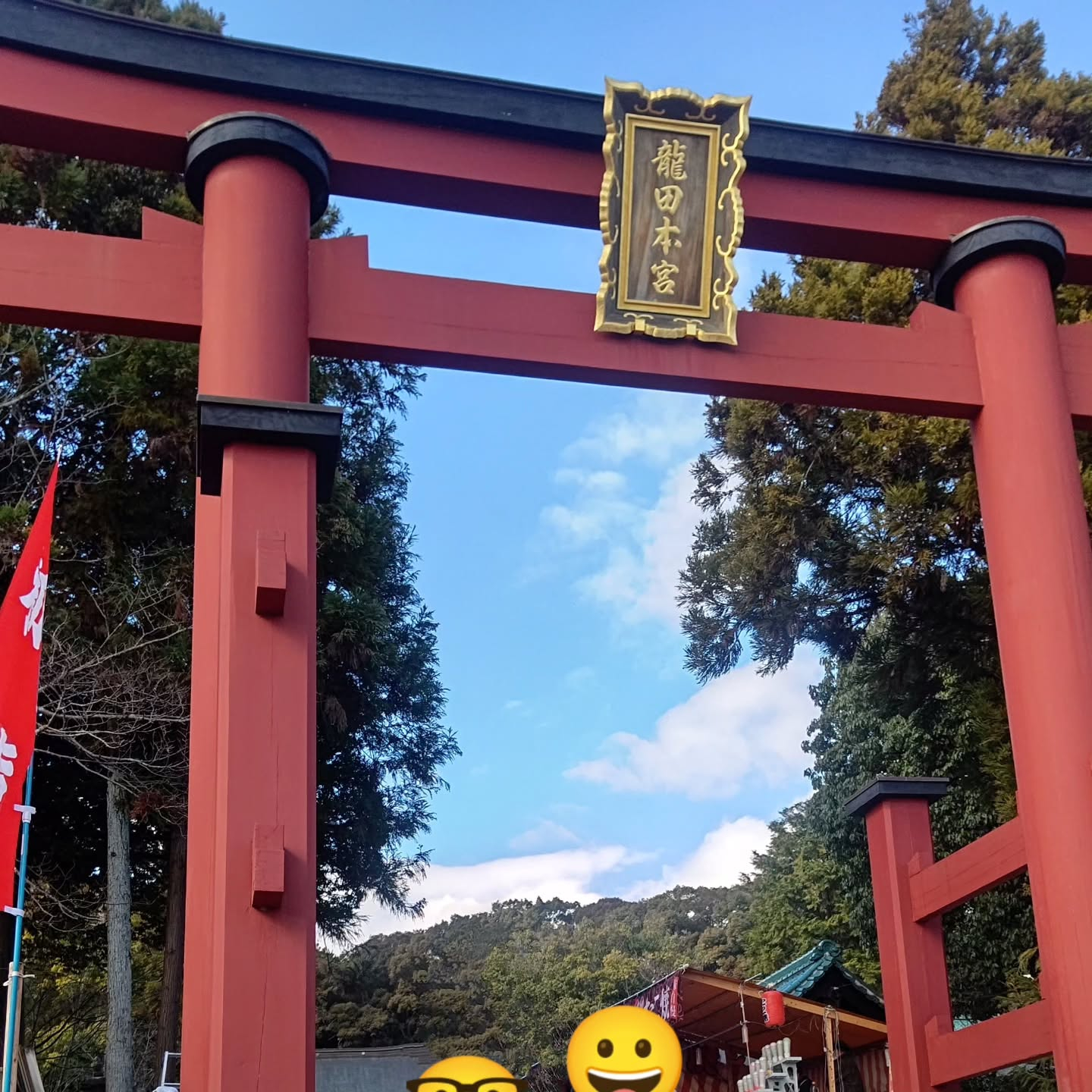 あけましておめでとうございます🎍