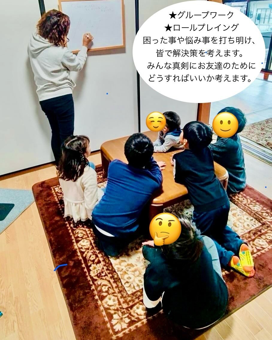 えがおのつぼみの活動😊