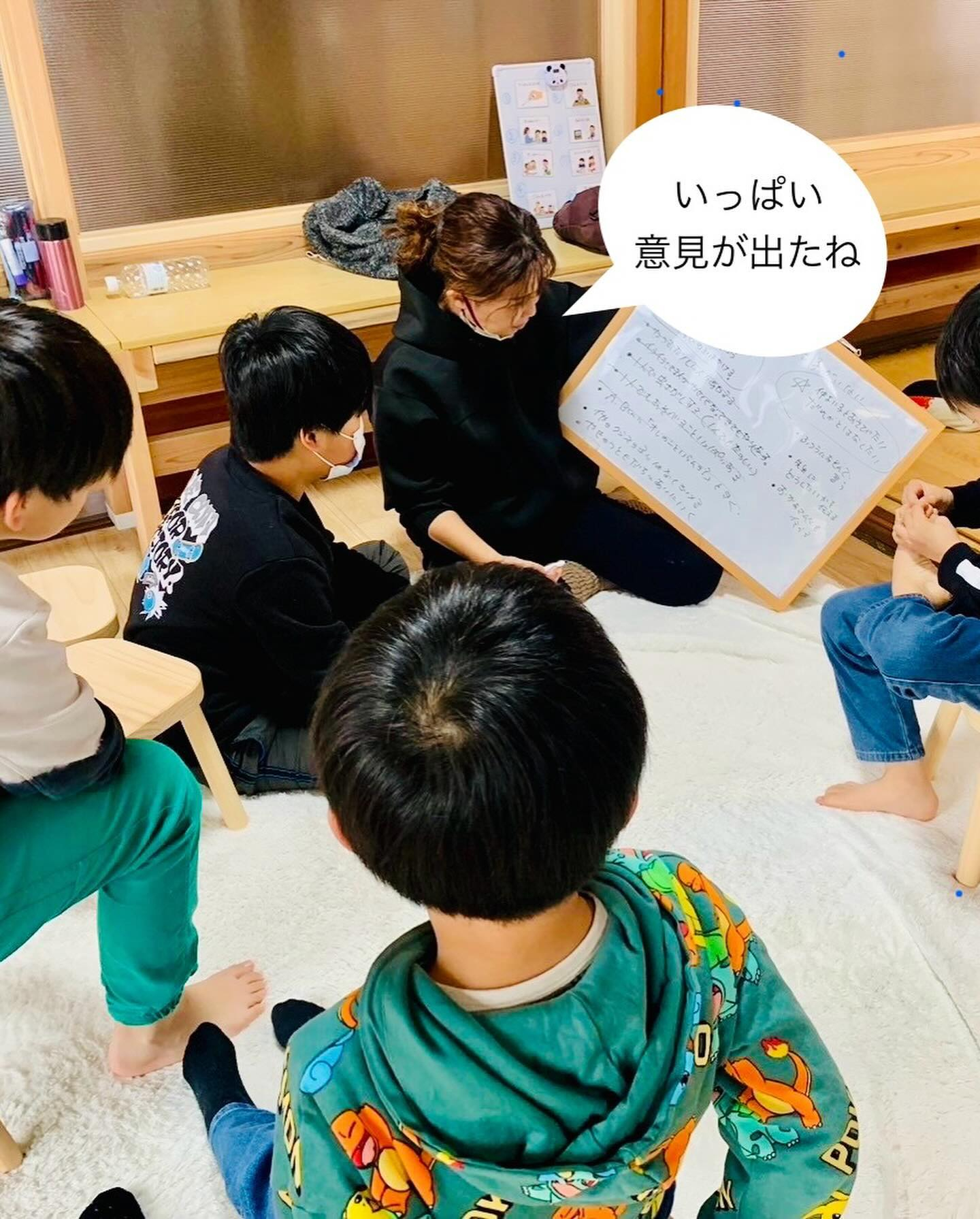 えがおのつぼみの活動😊