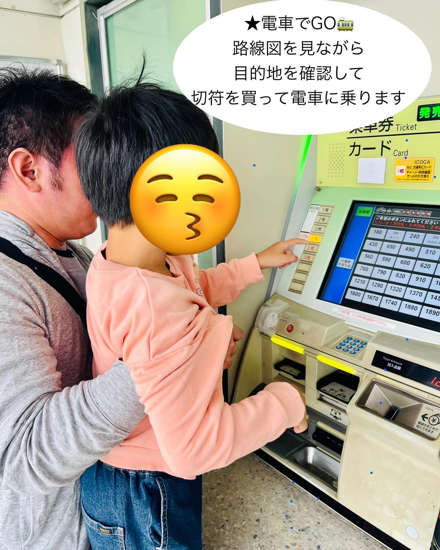 えがおのつぼみの活動