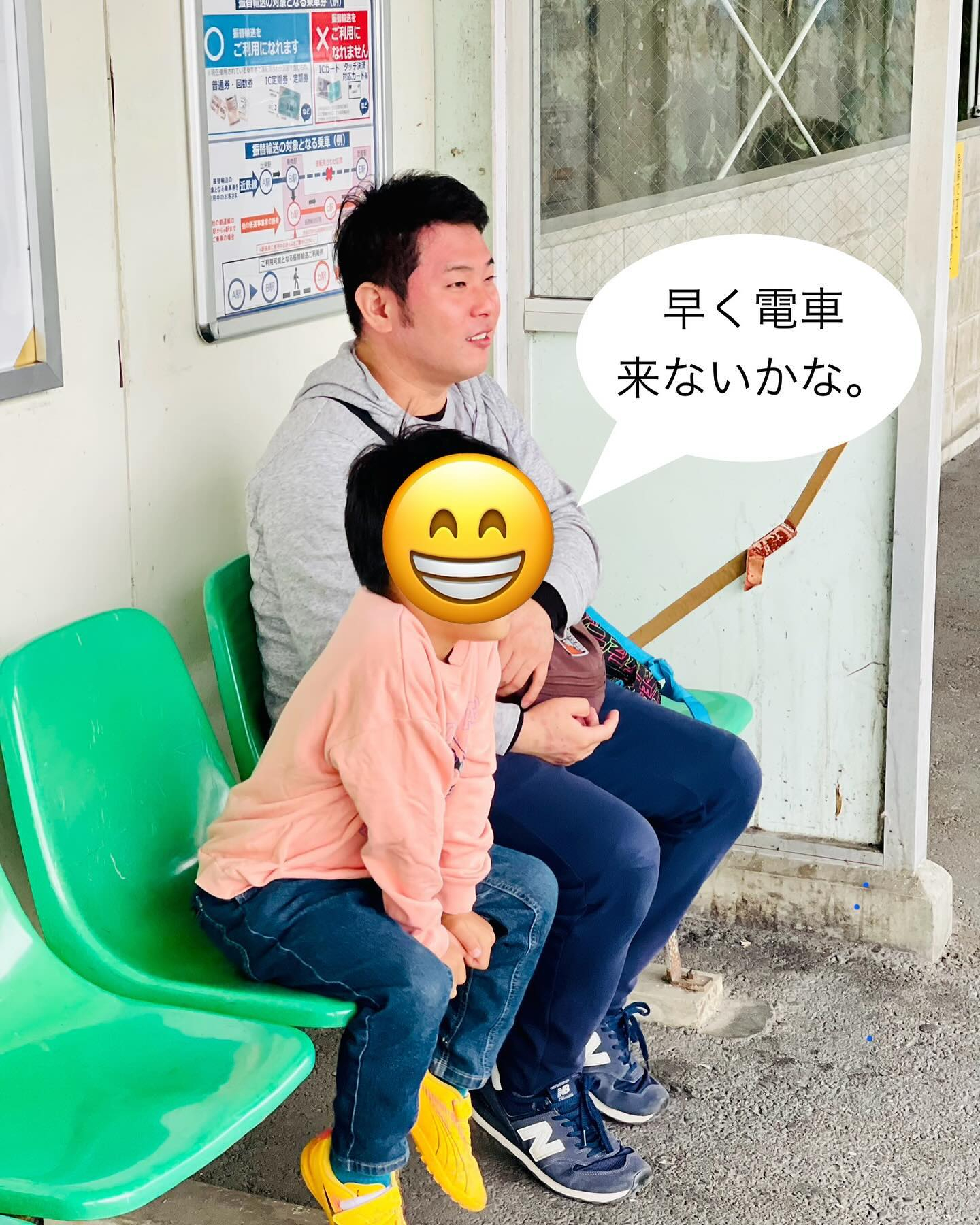 えがおのつぼみの活動