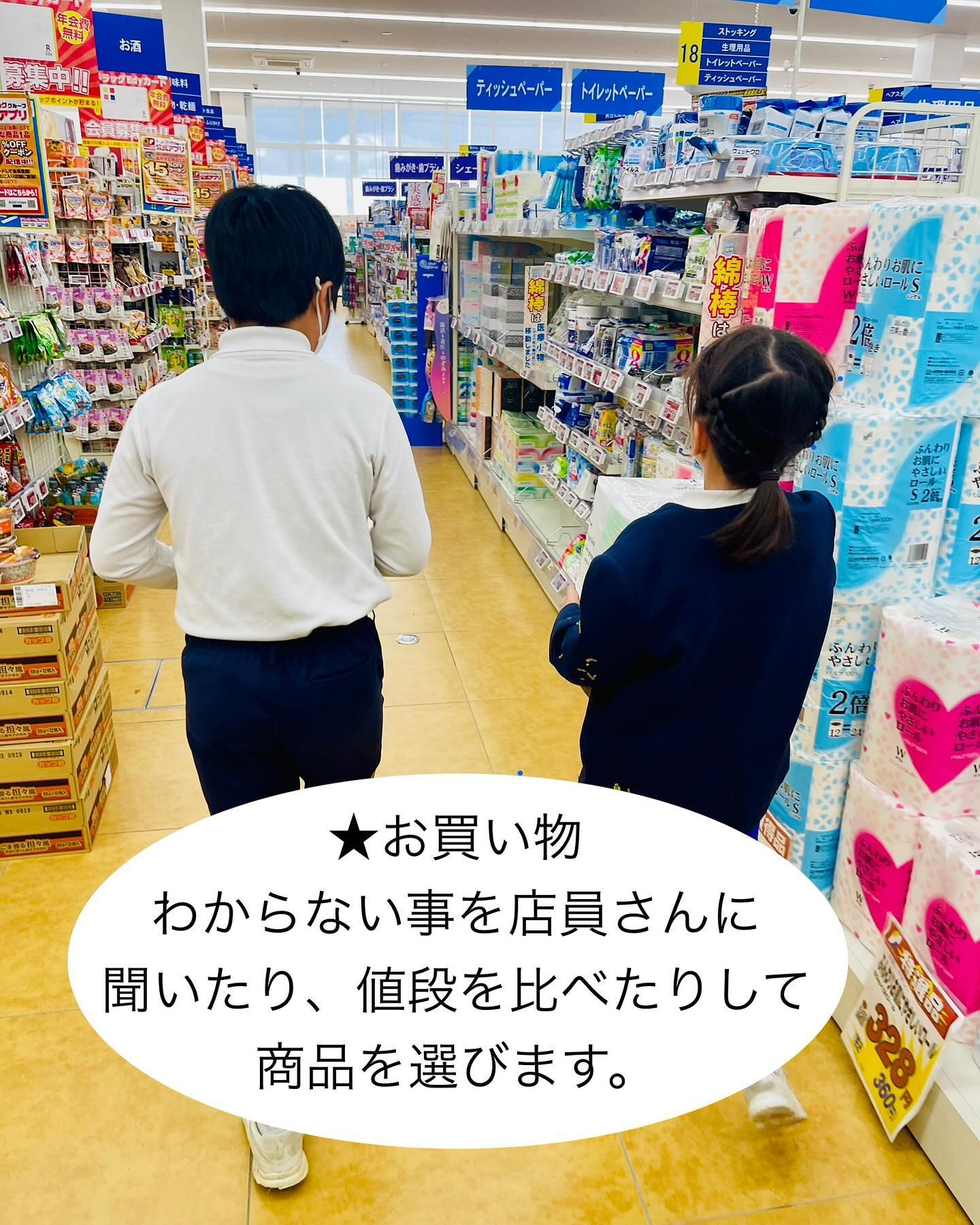 えがおのつぼみの活動