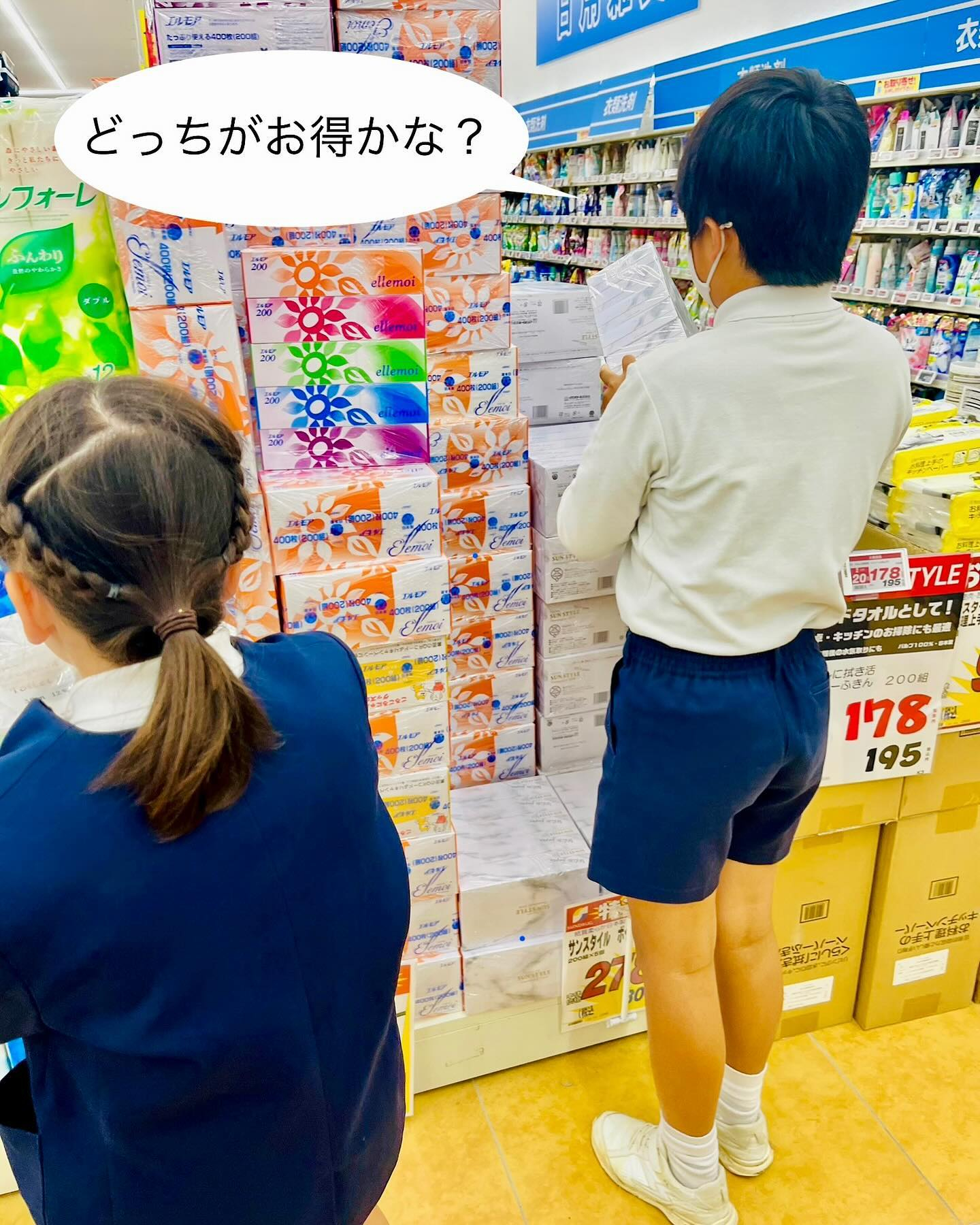 えがおのつぼみの活動