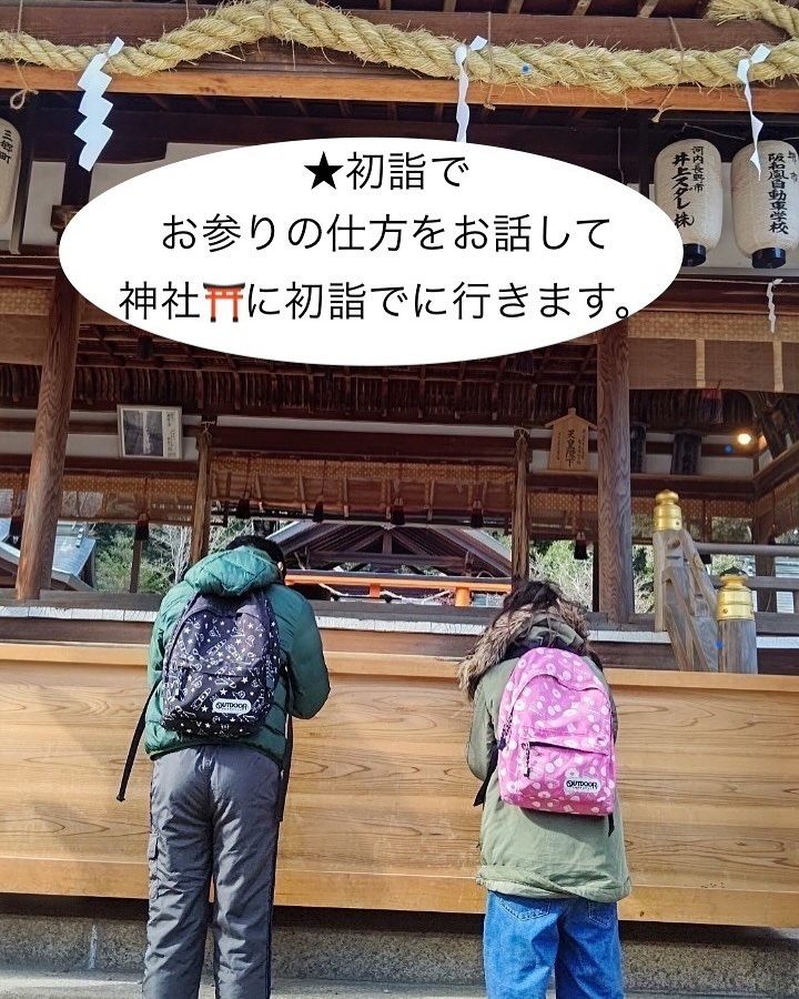 えがおのつぼみの活動