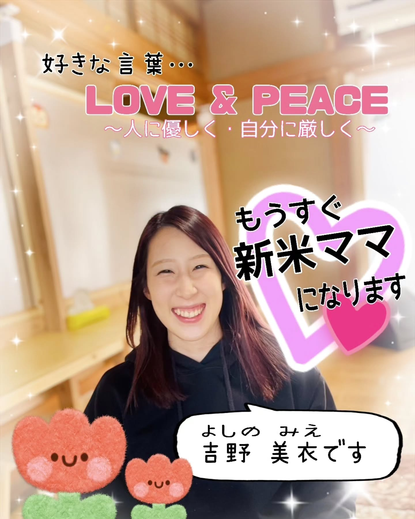 今日は、えがおのつぼみの素晴らしいスタッフを紹介させていただ...