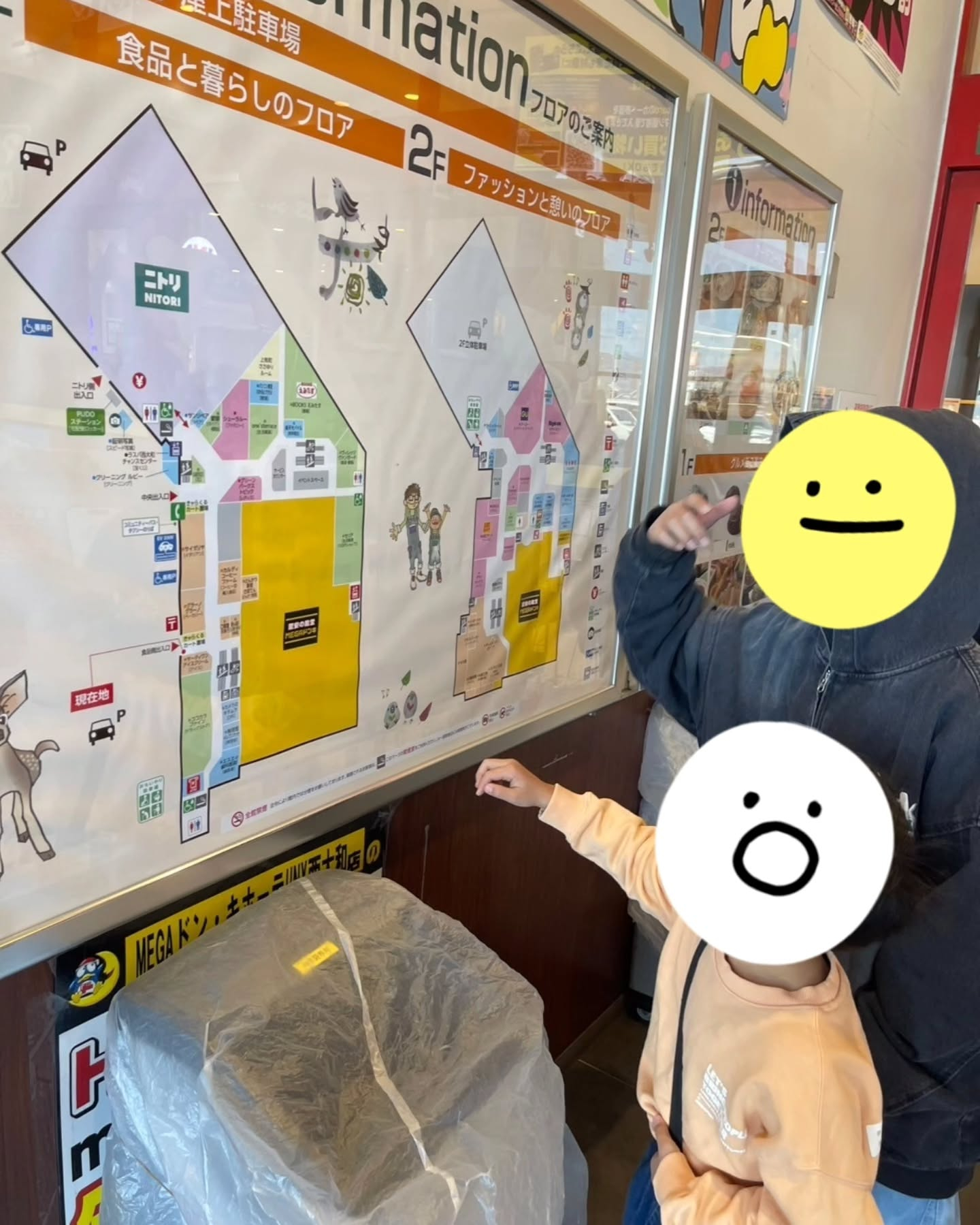 今週の土曜日はお出かけの日でした！🚗💨