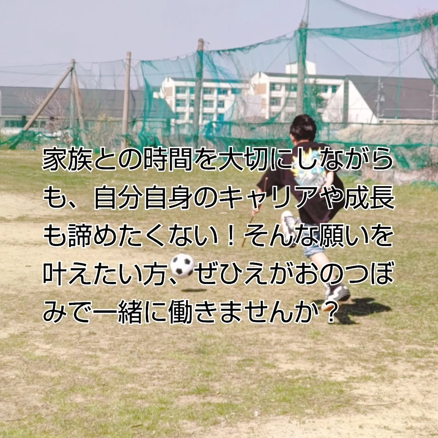 🌟えがおのつぼみ🌟では、笑顔と感動がいっぱいです！