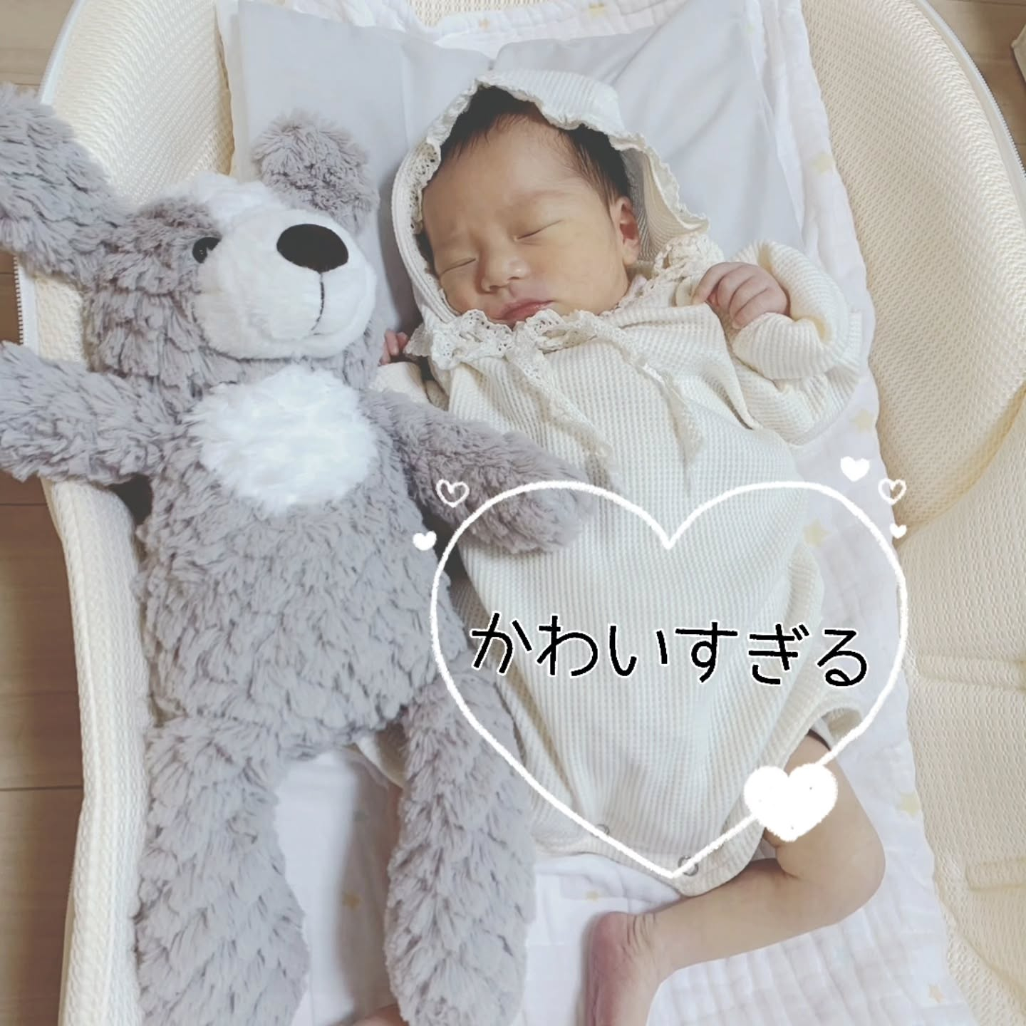 嬉しいニュースがあります！