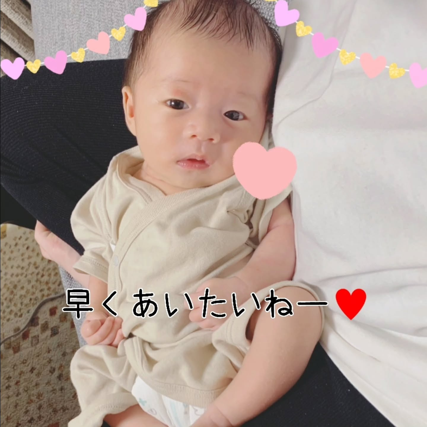 嬉しいニュースがあります！