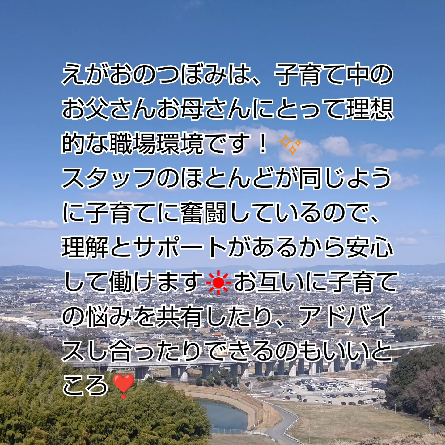 嬉しいニュースがあります！