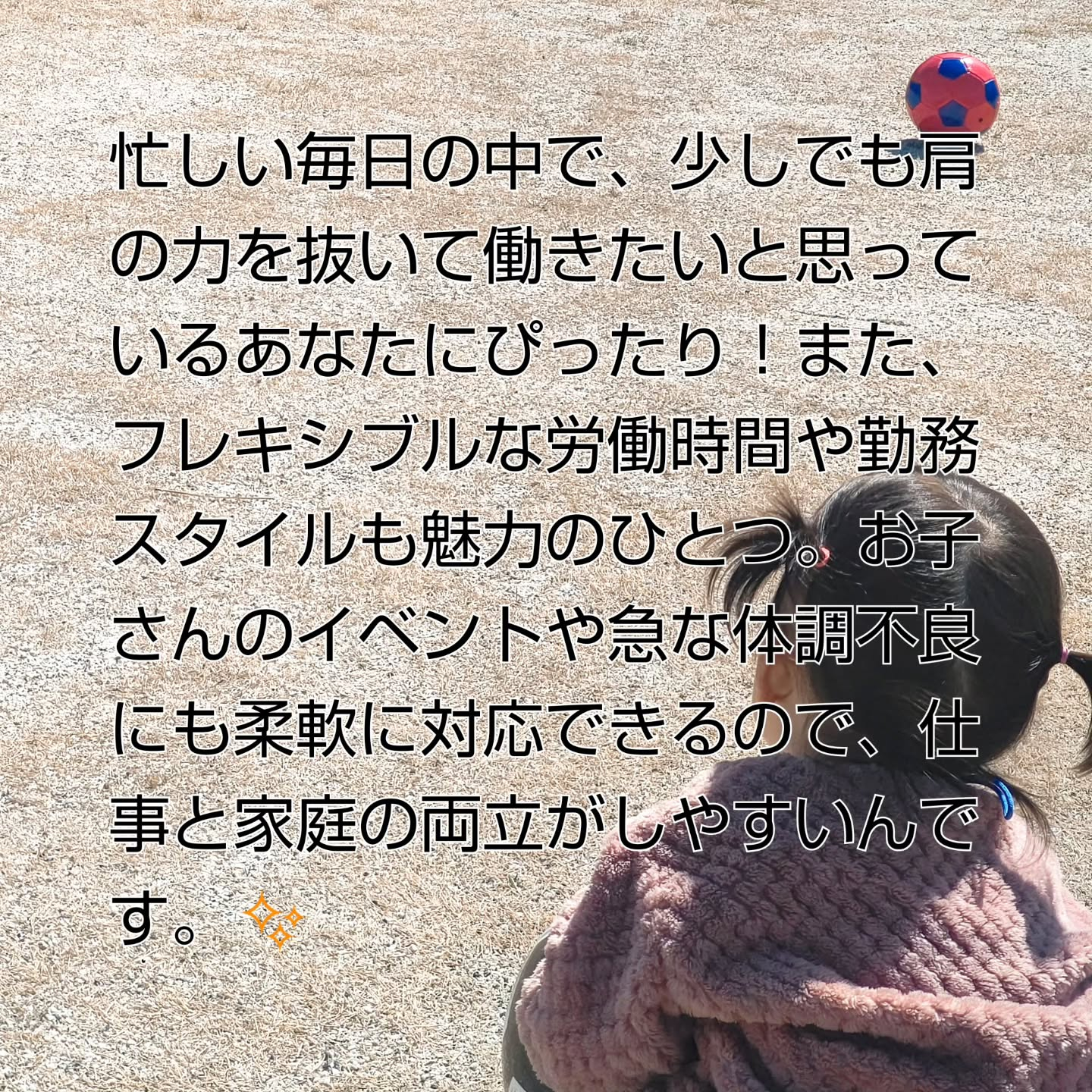 嬉しいニュースがあります！