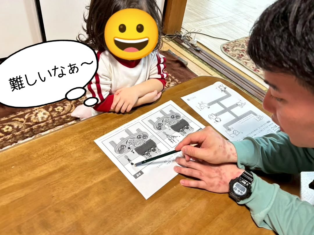 今週の金曜日で児童発達支援の療育を卒業するお友達のために、み...