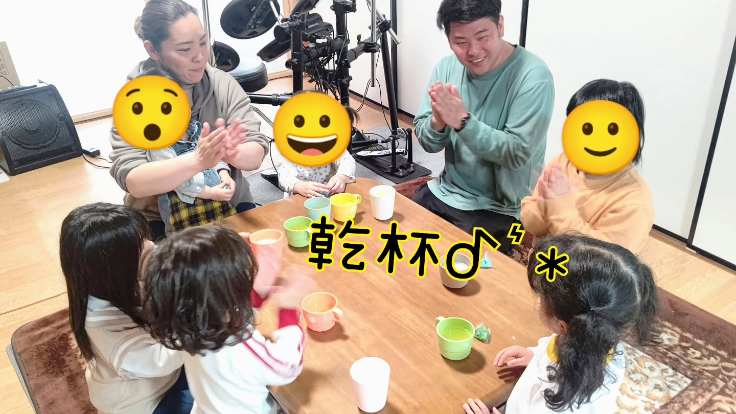 今週の金曜日で児童発達支援の療育を卒業するお友達のために、み...