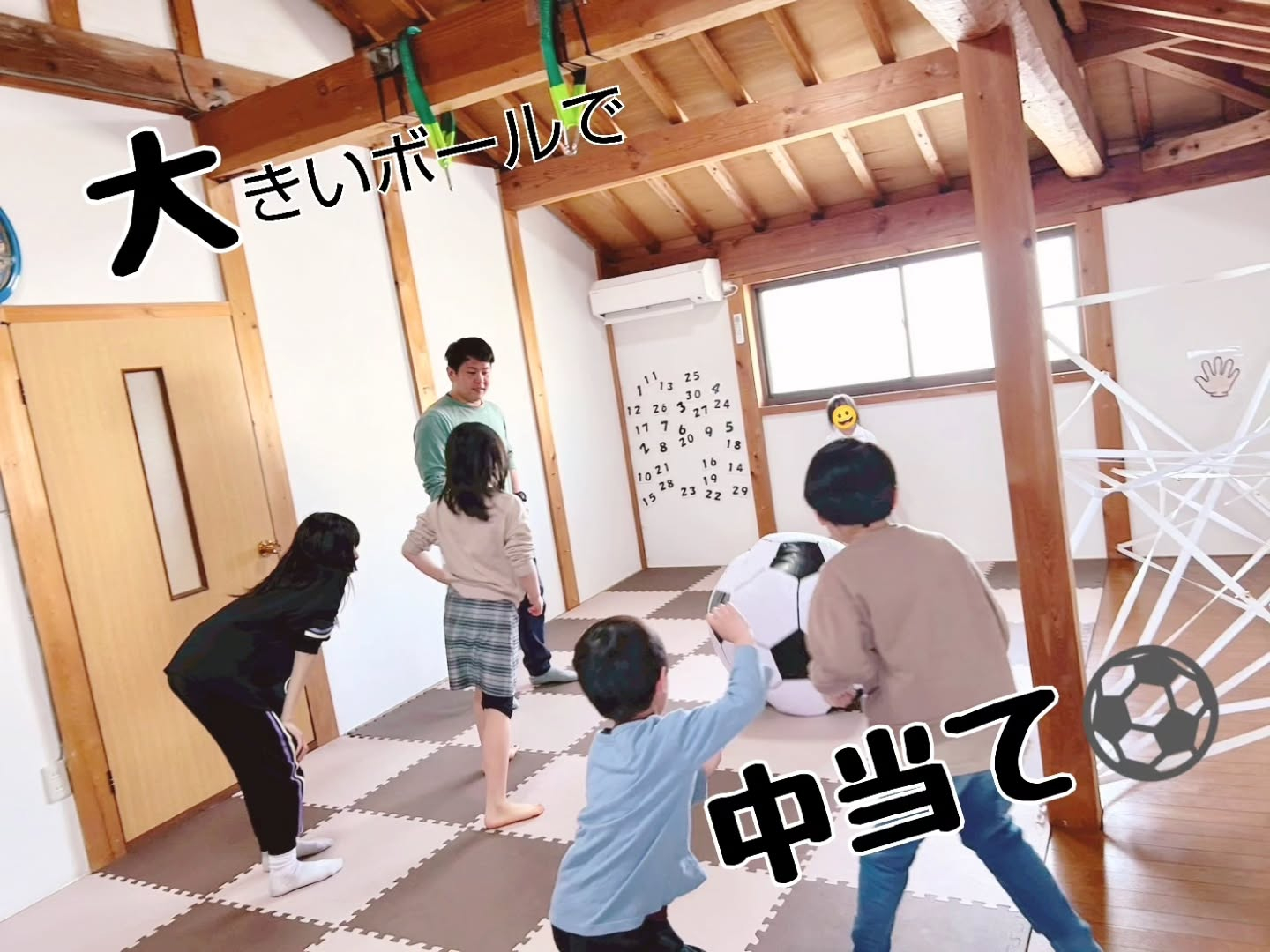 新年度が始まり、放課後等デイサービスにもピカピカの1年生たち...
