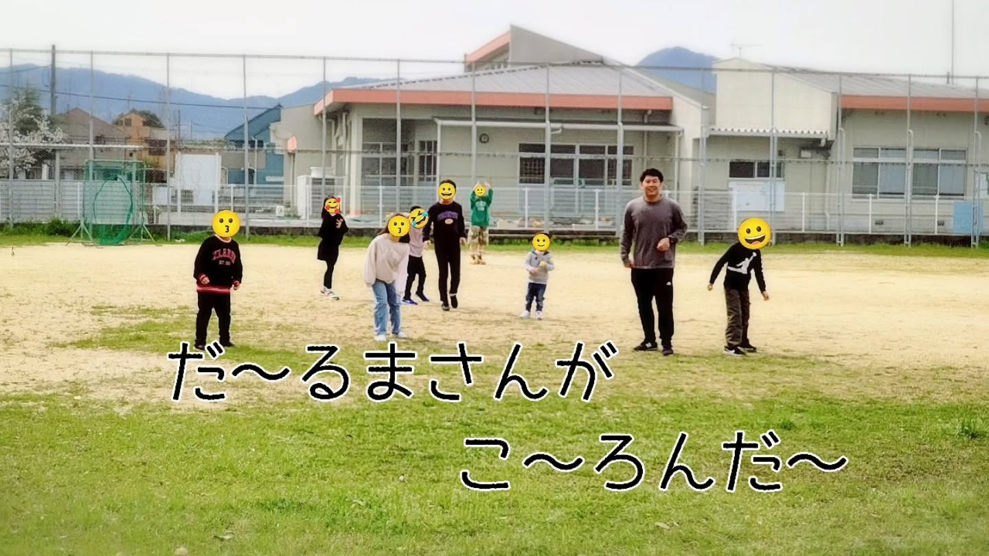 新年度が始まり、放課後等デイサービスにもピカピカの1年生たち...