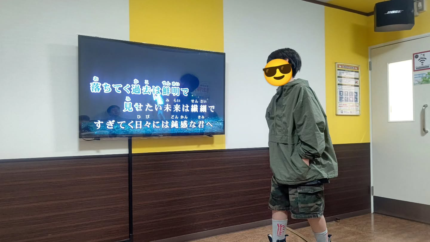 初めてのカラオケへ🎤✨ 