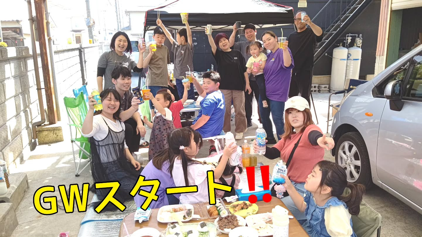 5月3日、えがおのつぼみの初めてのゴールデンウィークがスター...