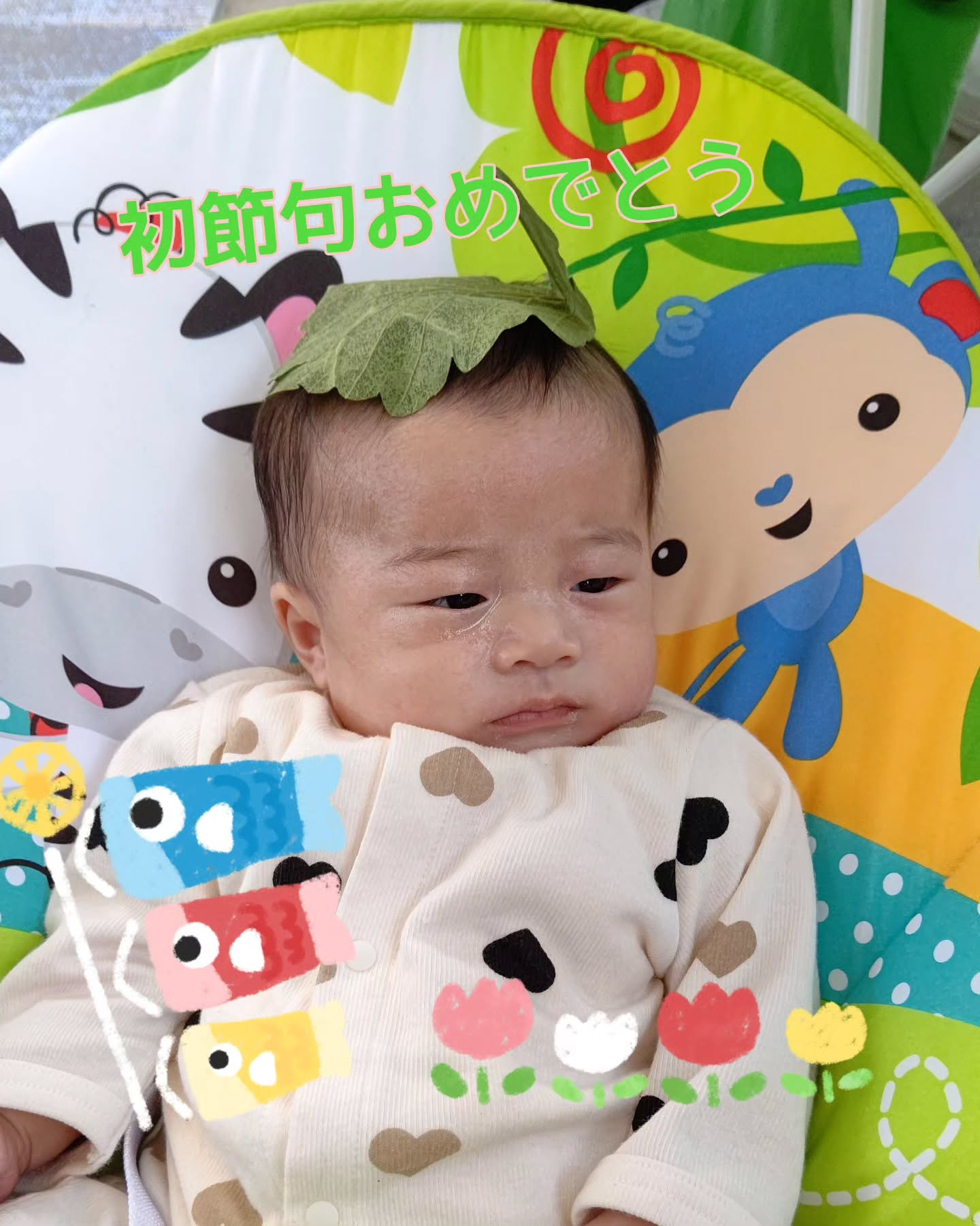 5月3日、えがおのつぼみの初めてのゴールデンウィークがスター...