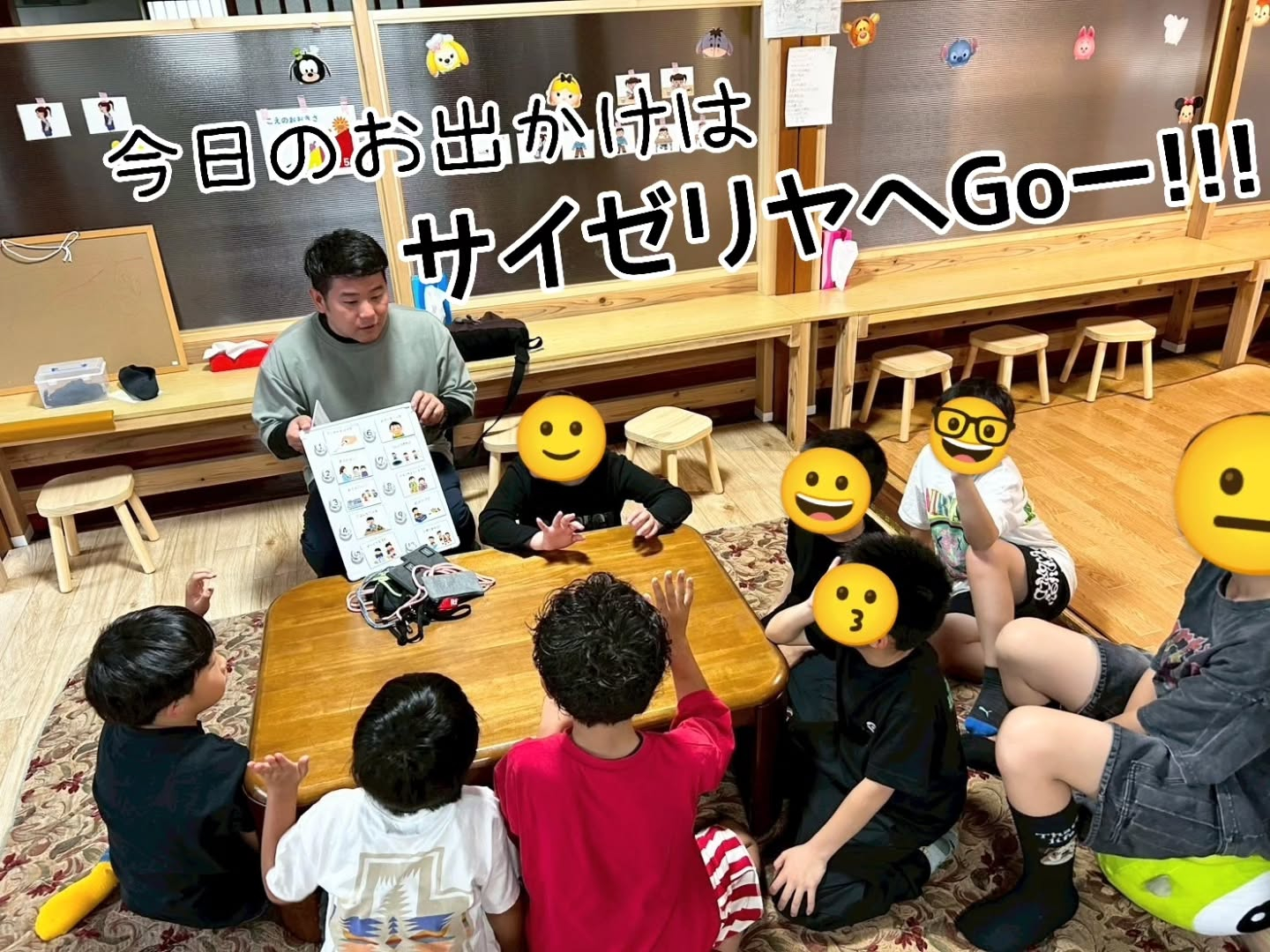 今日のお出かけはメガドンキの中にある