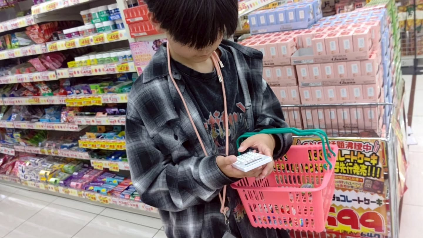 今日のお出かけはメガドンキの中にある