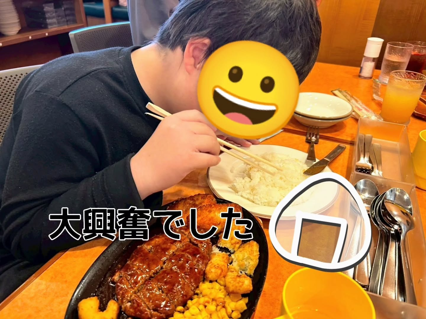 今日のお出かけはメガドンキの中にある