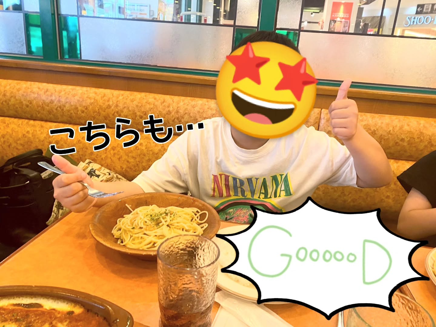 今日のお出かけはメガドンキの中にある