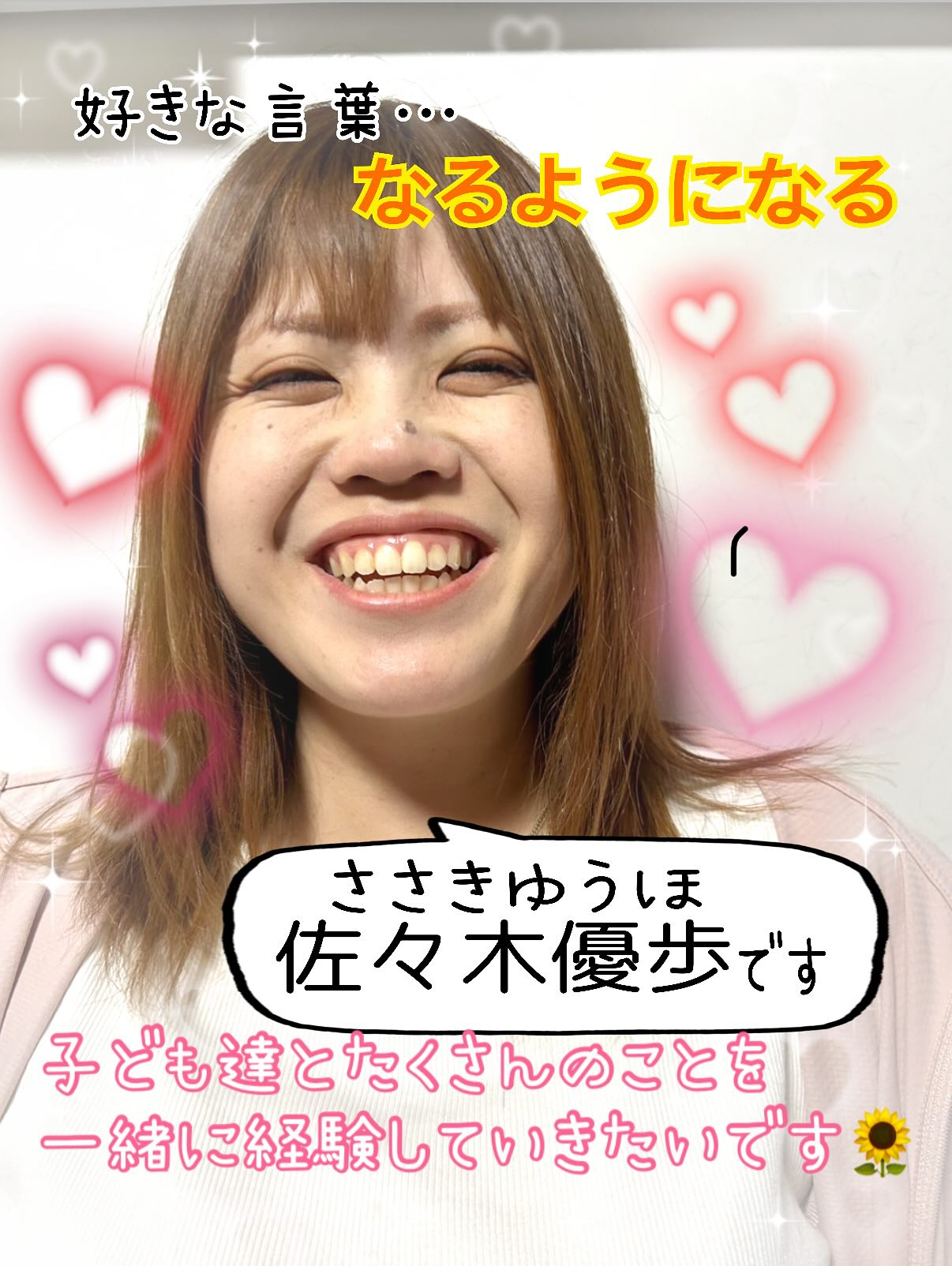 紹介が遅れましたが、