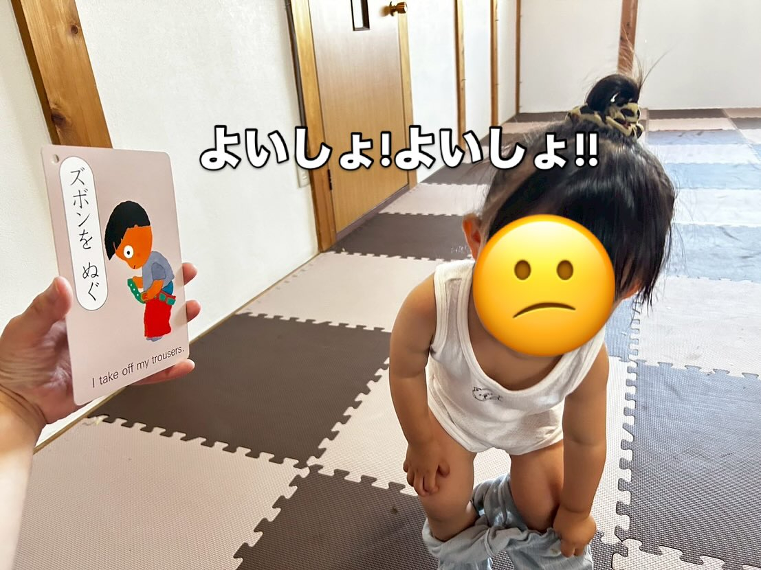 児童発達支援の活動紹介🌼