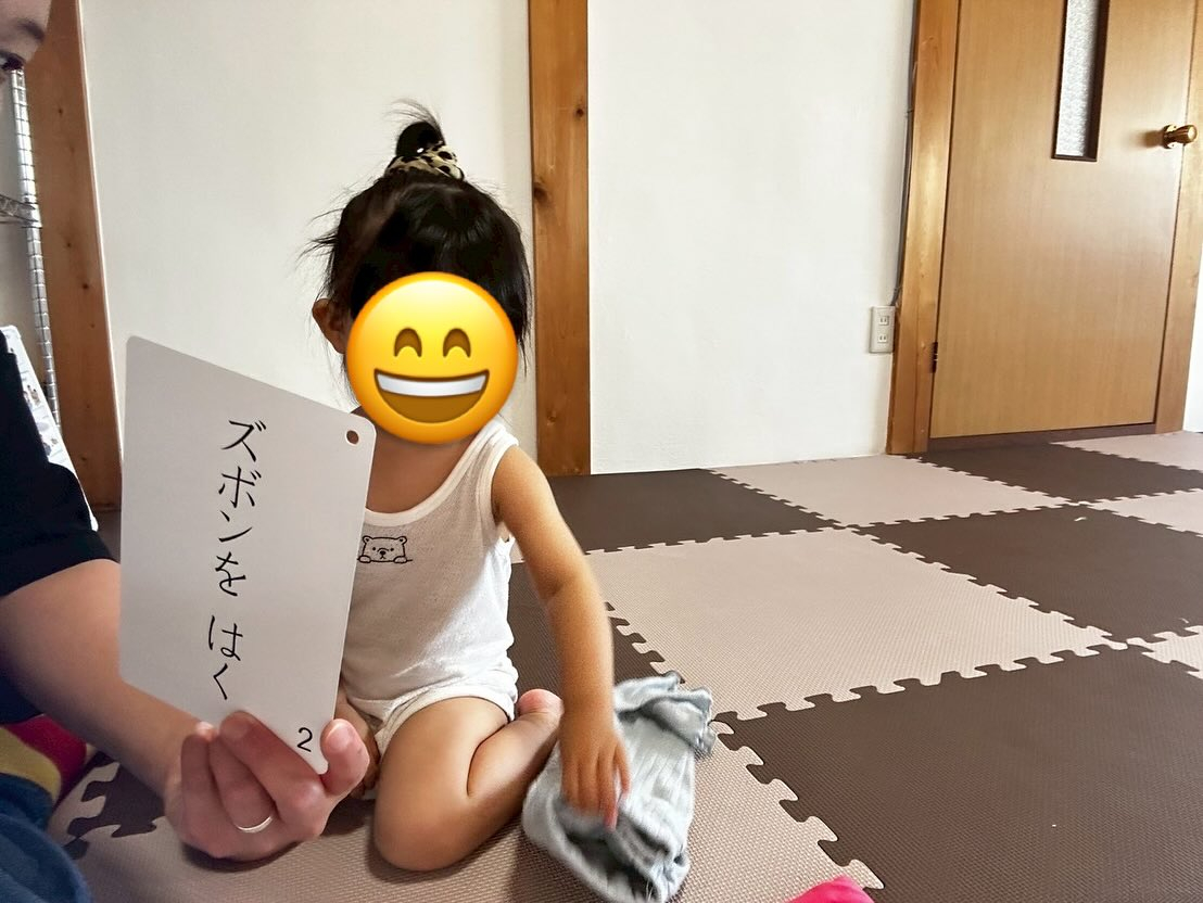 児童発達支援の活動紹介🌼