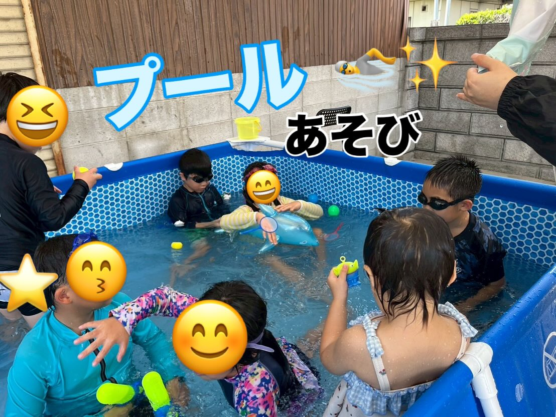 えがおのつぼみの初めての夏休みが始まり、約10日が経ちました...