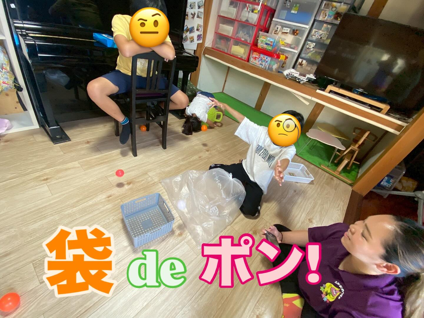 えがおのつぼみの初めての夏休みが始まり、約10日が経ちました...