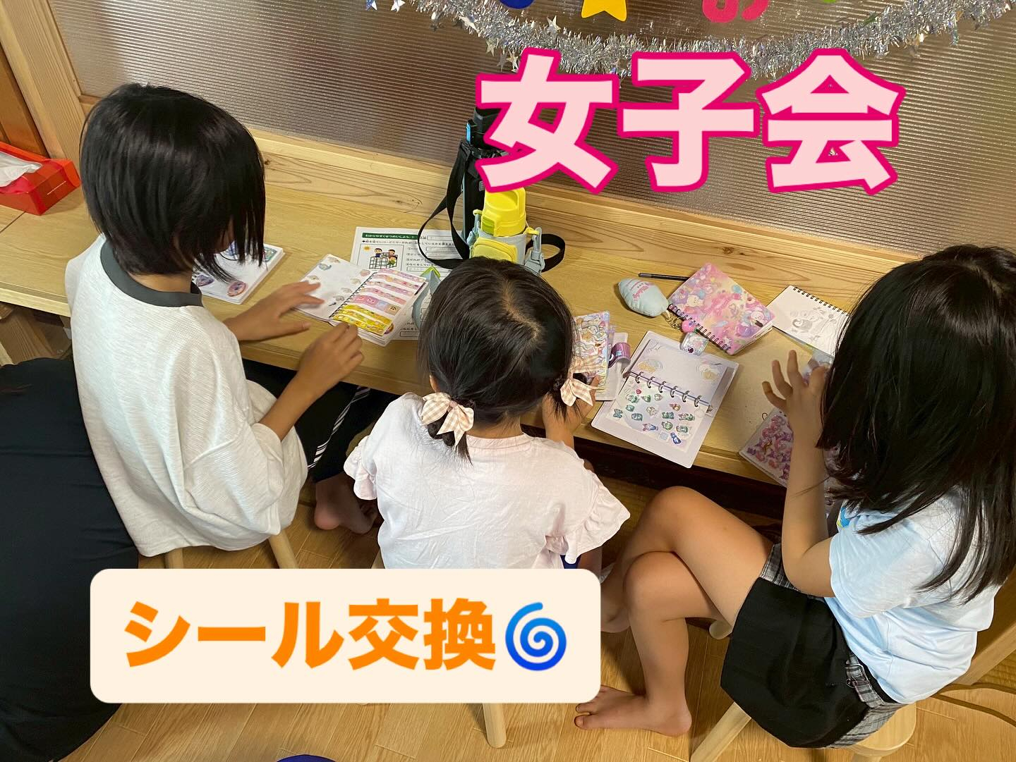 えがおのつぼみの初めての夏休みが始まり、約10日が経ちました...