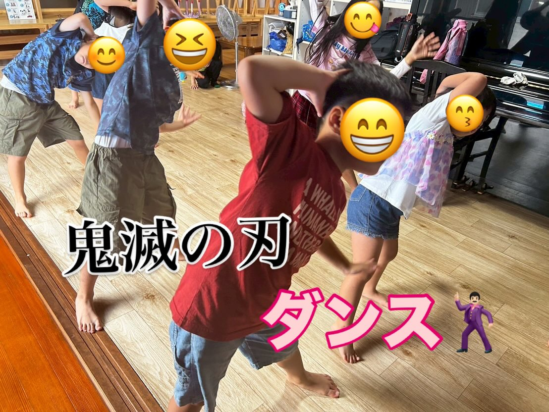 えがおのつぼみの初めての夏休みが始まり、約10日が経ちました...