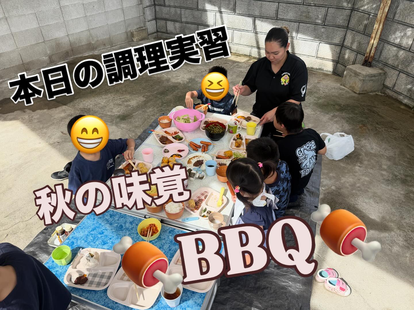 🌤️ 今日は涼しくなってきたこともあり、調理実習ではお外で“...