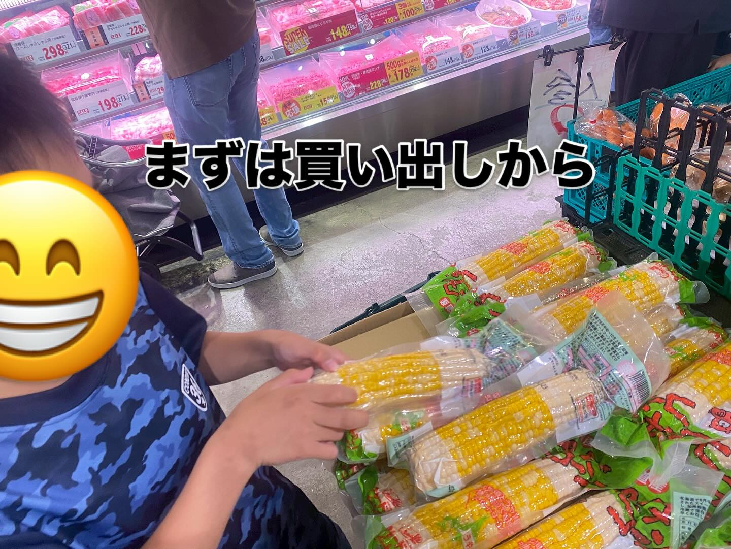 🌤️ 今日は涼しくなってきたこともあり、調理実習ではお外で“...