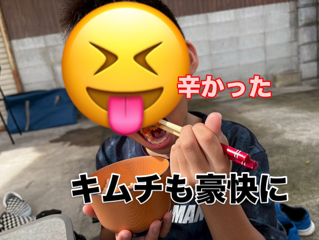 🌤️ 今日は涼しくなってきたこともあり、調理実習ではお外で“...