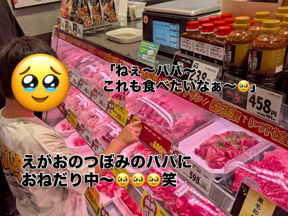 🌤️ 今日は涼しくなってきたこともあり、調理実習ではお外で“...