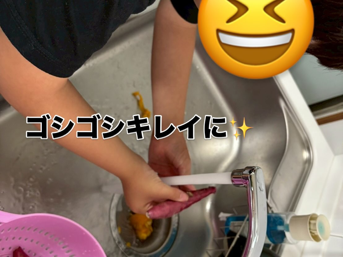 🌤️ 今日は涼しくなってきたこともあり、調理実習ではお外で“...